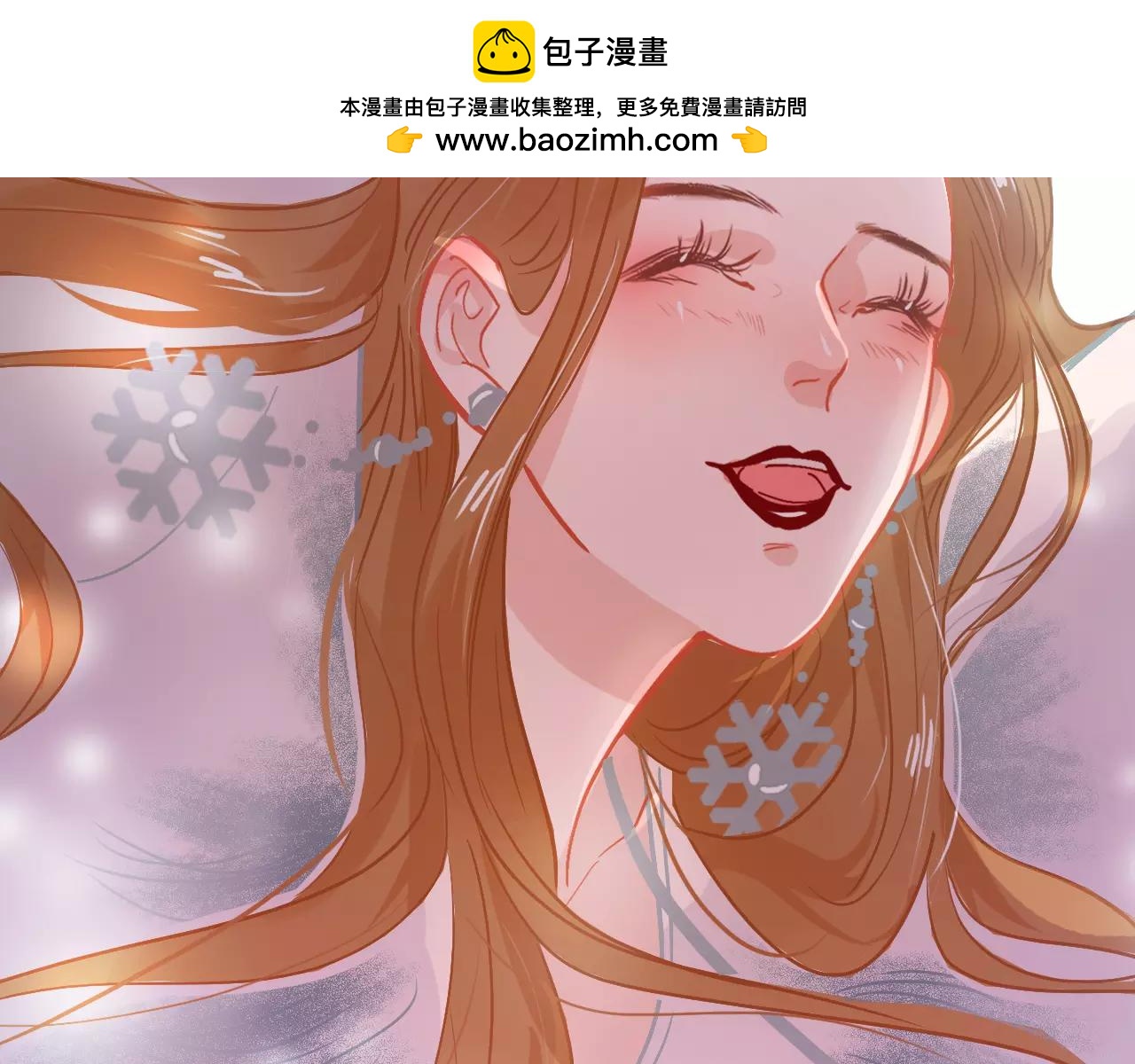 《无印良宠》第16话 内部消化 第37页