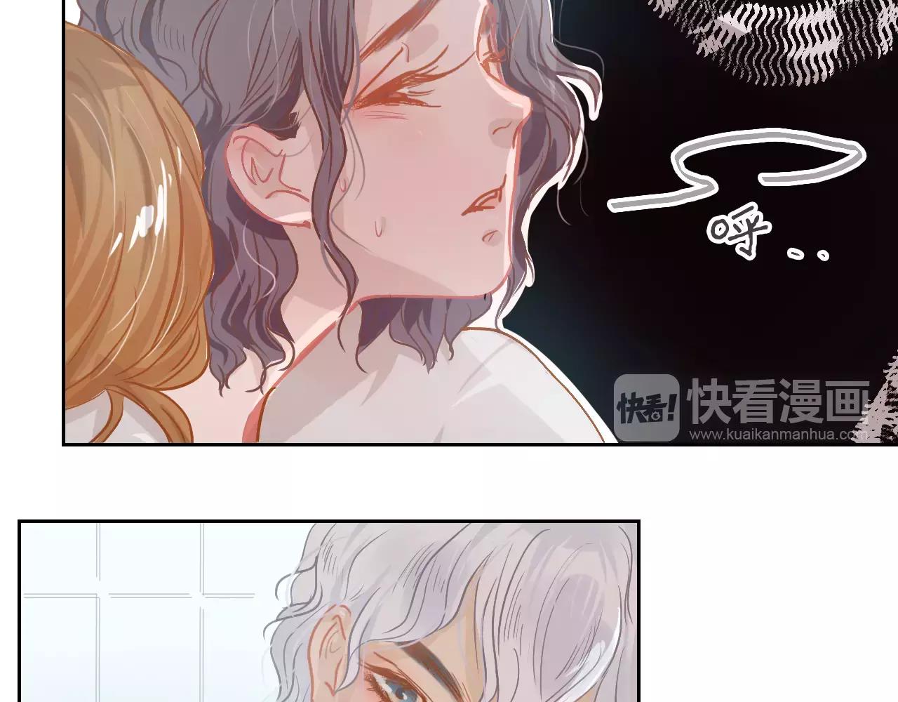 《无印良宠》第16话 内部消化 第47页