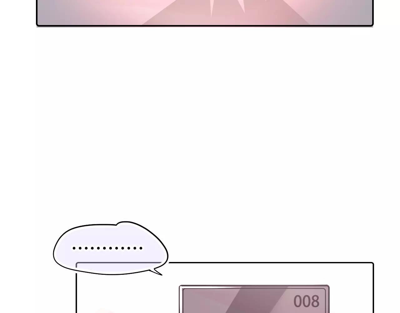 《无印良宠》脑洞番外 01 黑色冰箱篇 第10页
