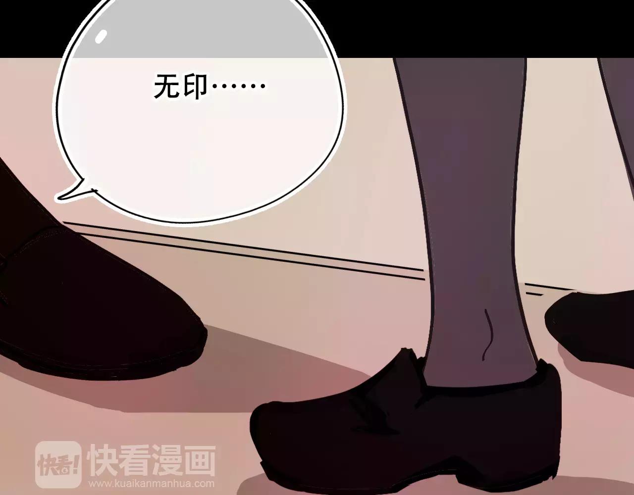 《无印良宠》第20话 我想回家 第12页