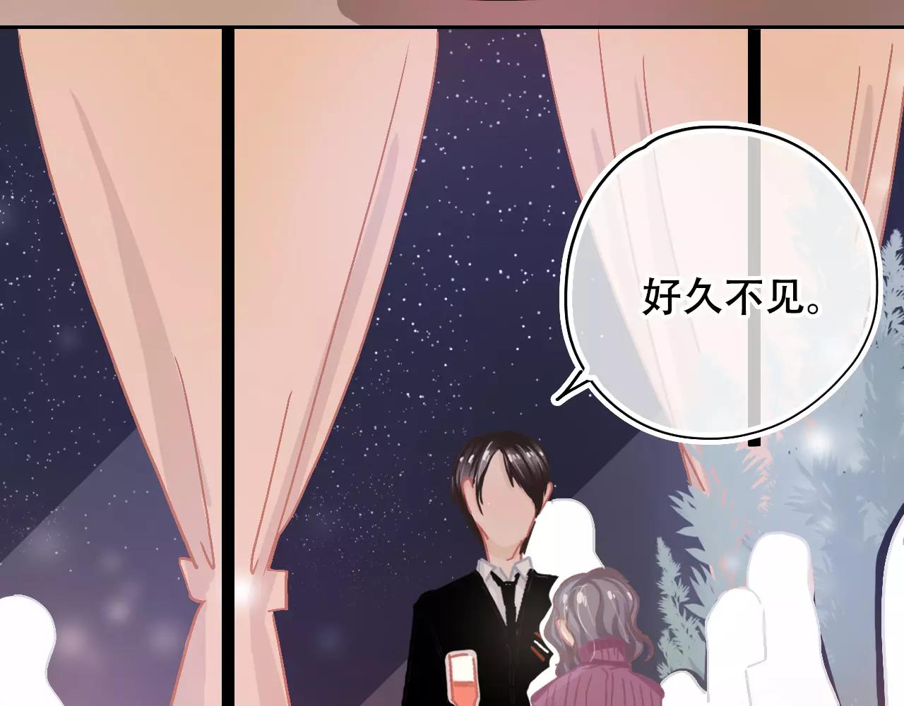 《无印良宠》第20话 我想回家 第13页