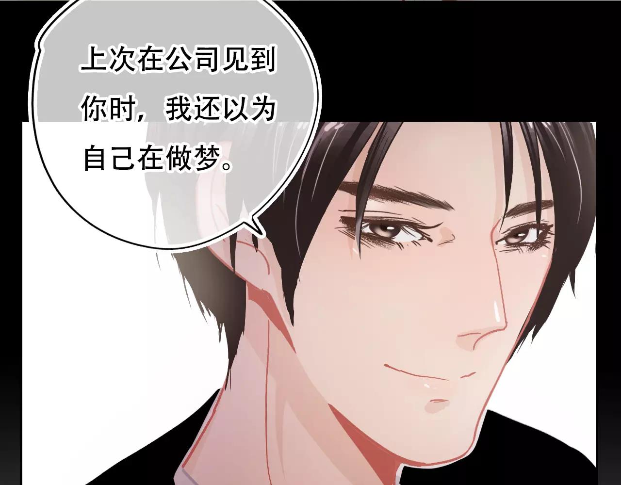 《无印良宠》第20话 我想回家 第15页