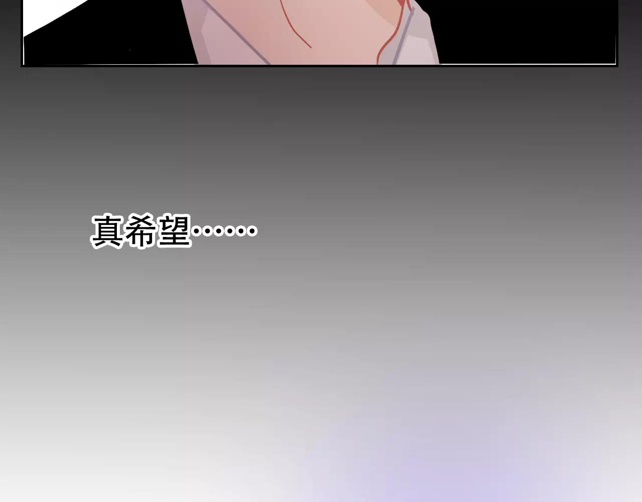《无印良宠》第20话 我想回家 第16页