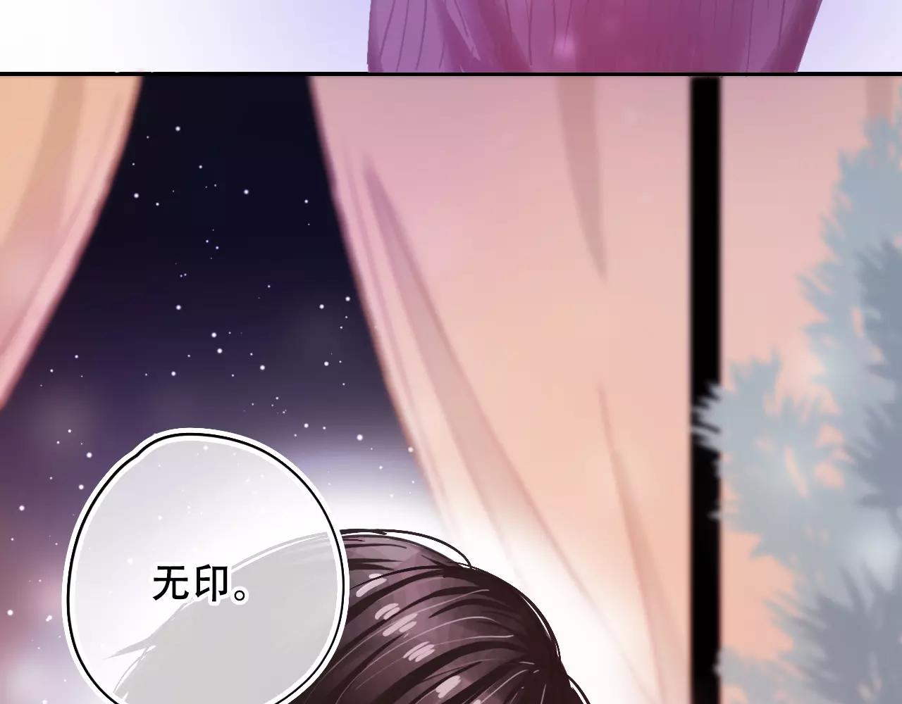 《无印良宠》第20话 我想回家 第18页