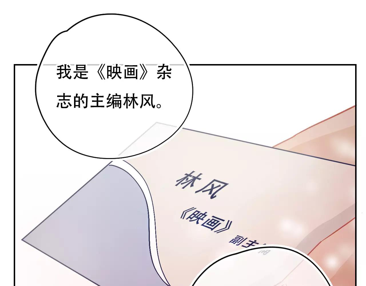 《无印良宠》第20话 我想回家 第1页
