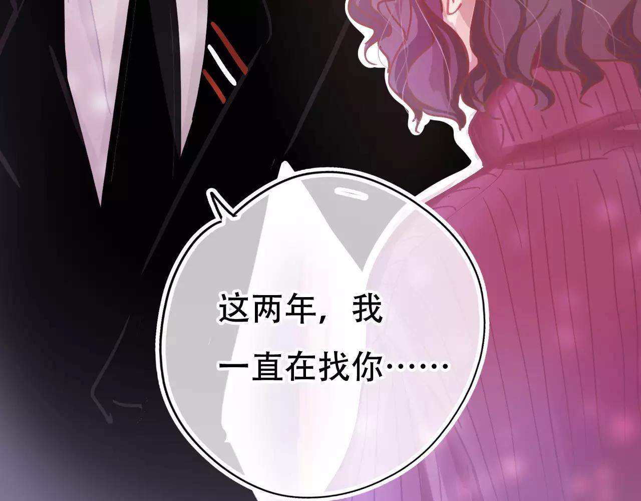 《无印良宠》第20话 我想回家 第20页