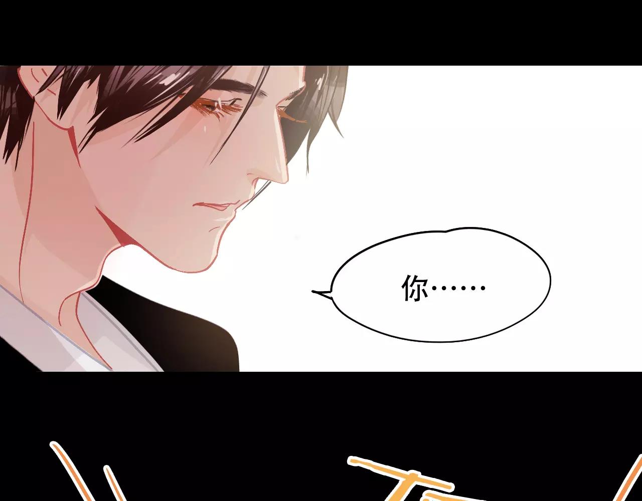 《无印良宠》第20话 我想回家 第22页