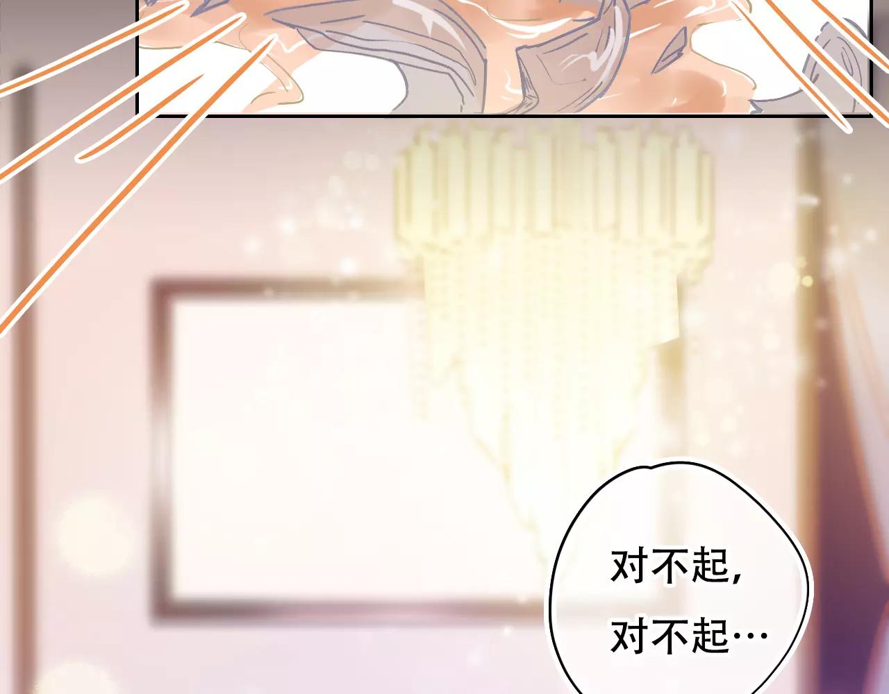 《无印良宠》第20话 我想回家 第24页