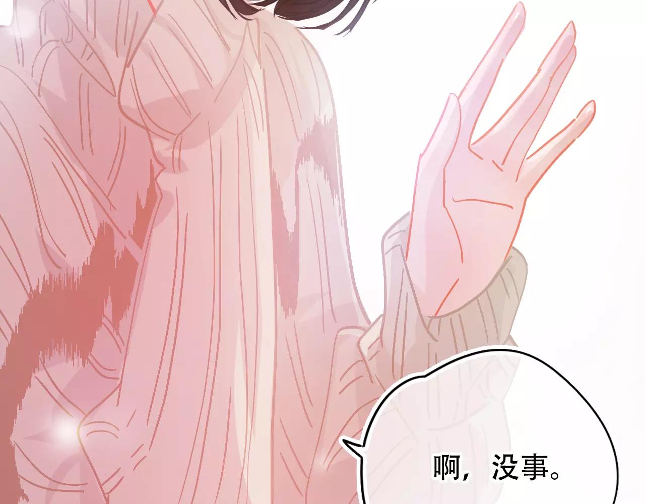 《无印良宠》第20话 我想回家 第27页