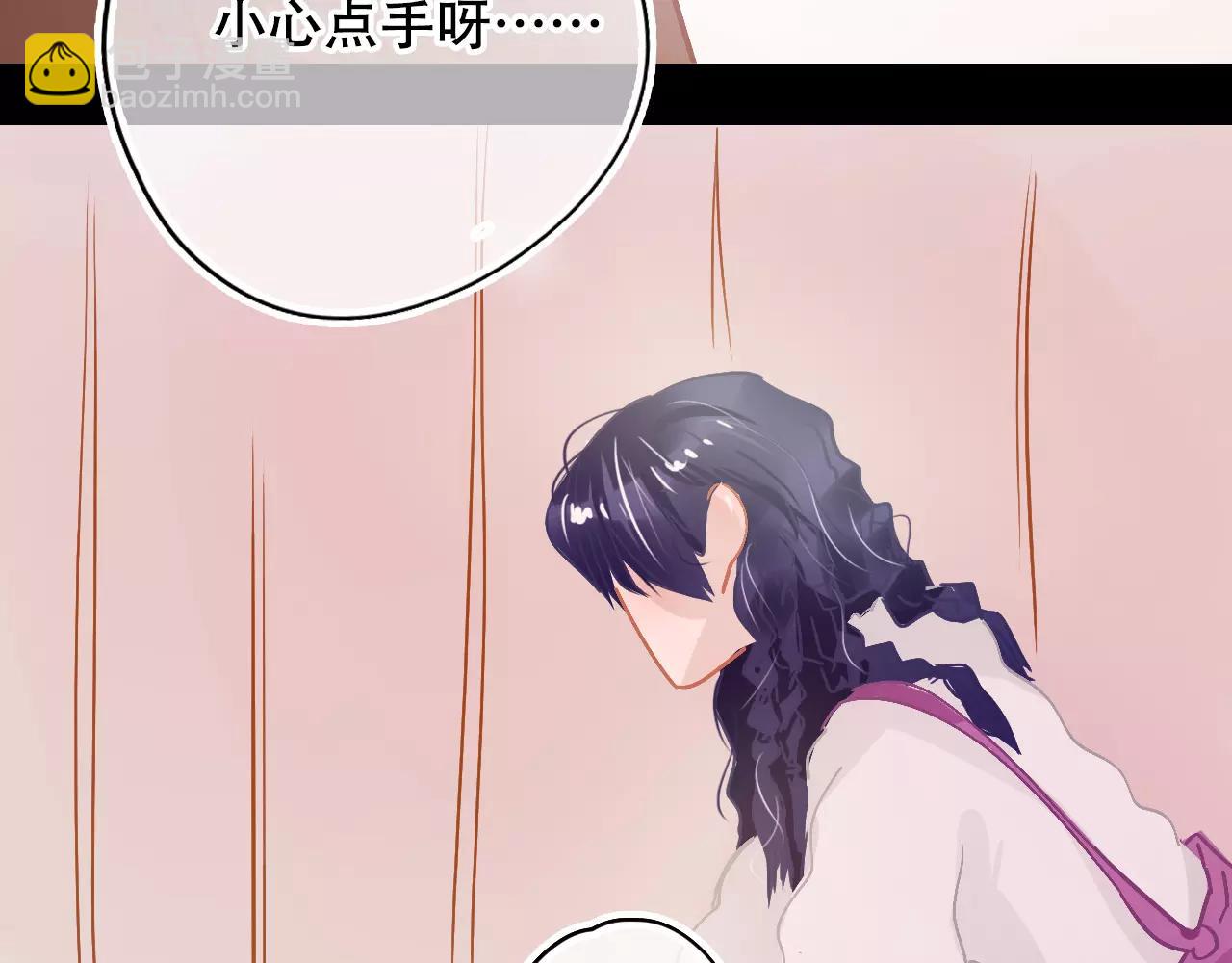 《无印良宠》第20话 我想回家 第29页