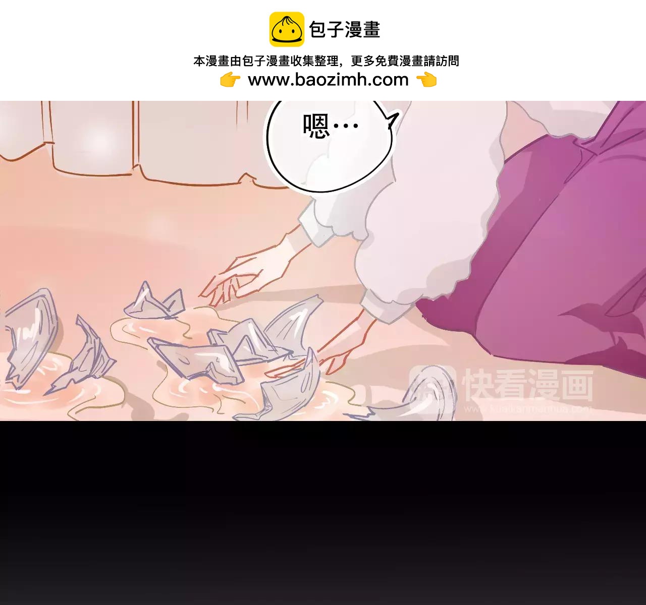 《无印良宠》第20话 我想回家 第30页
