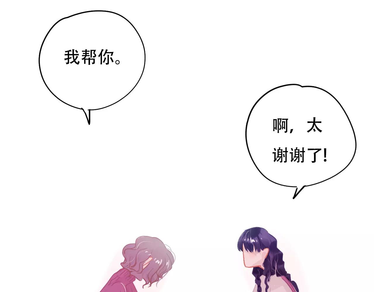 《无印良宠》第20话 我想回家 第37页
