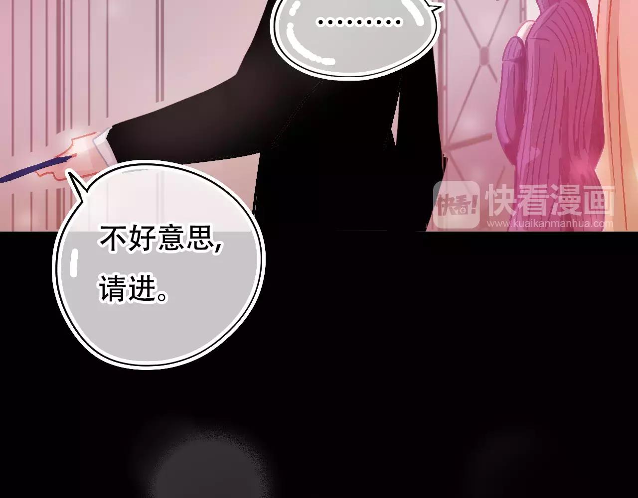 《无印良宠》第20话 我想回家 第3页