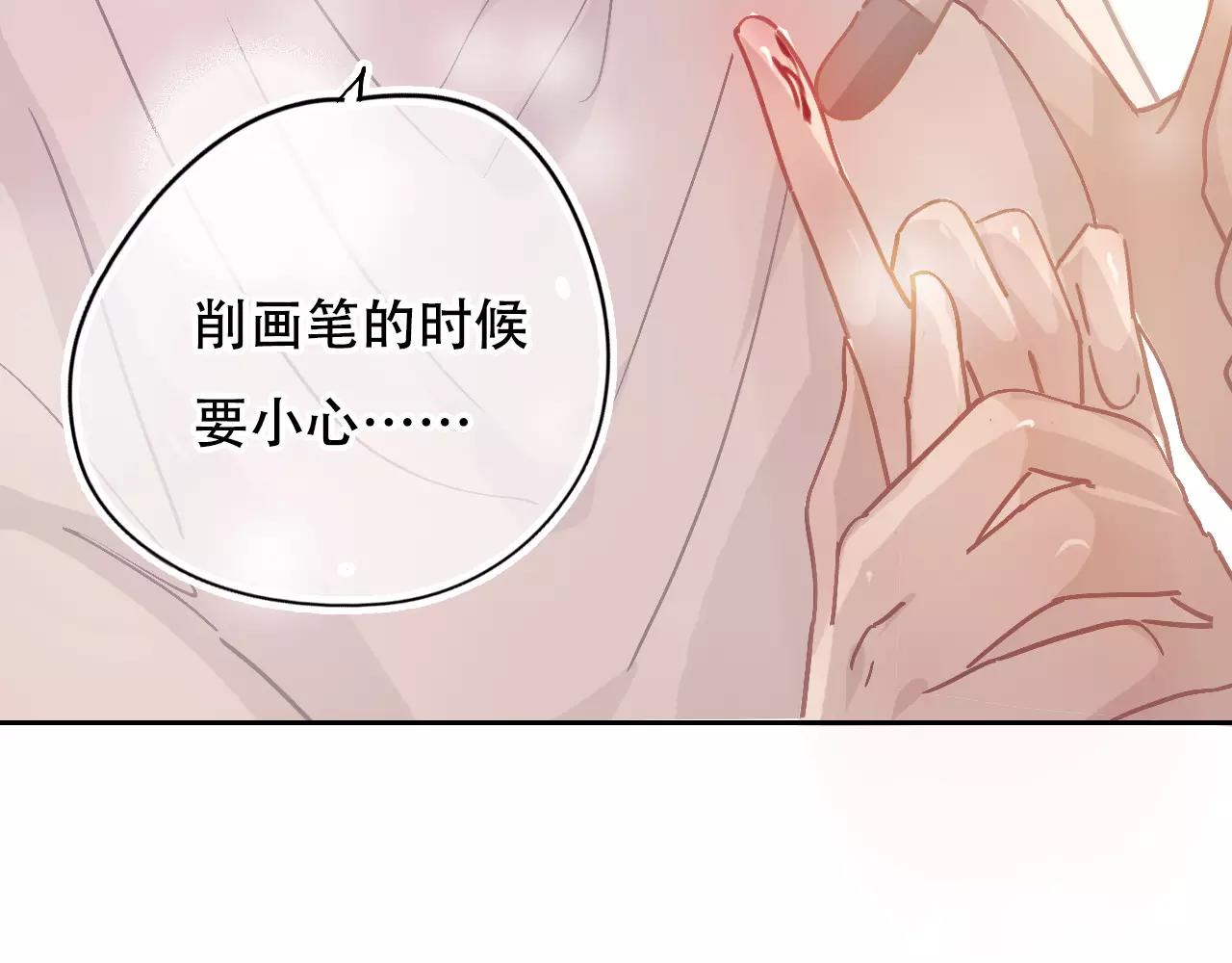 《无印良宠》第20话 我想回家 第47页