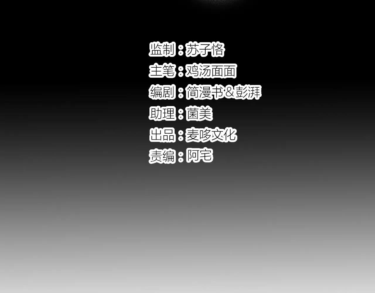 《无印良宠》第20话 我想回家 第6页
