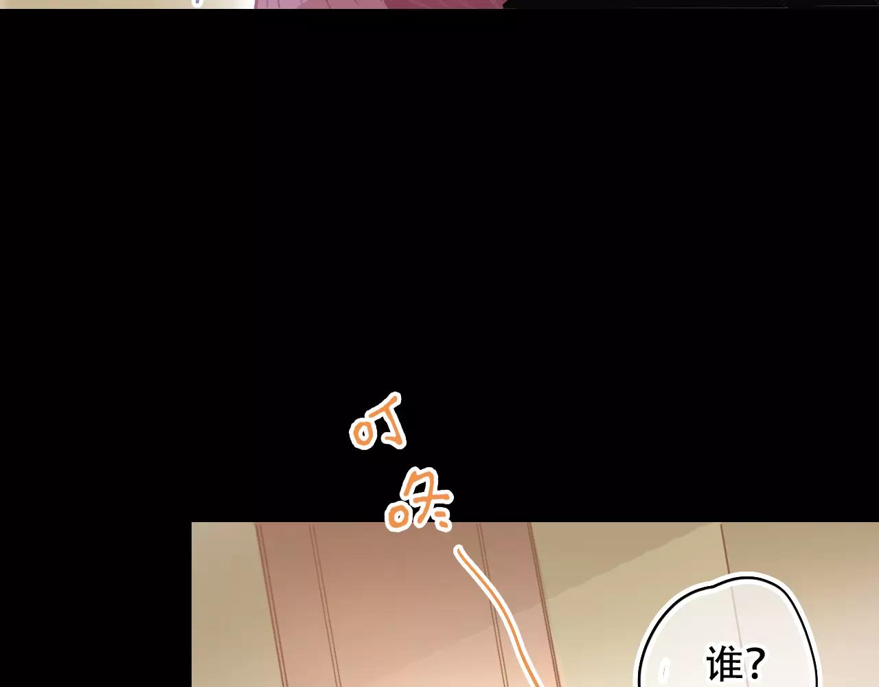 《无印良宠》第19话 酥饼空降 第15页