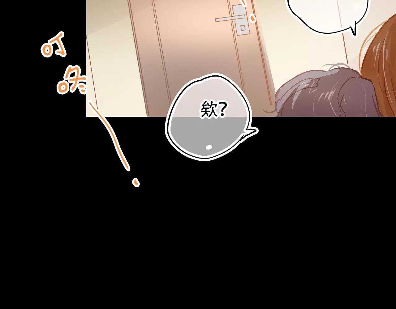 《无印良宠》第19话 酥饼空降 第16页