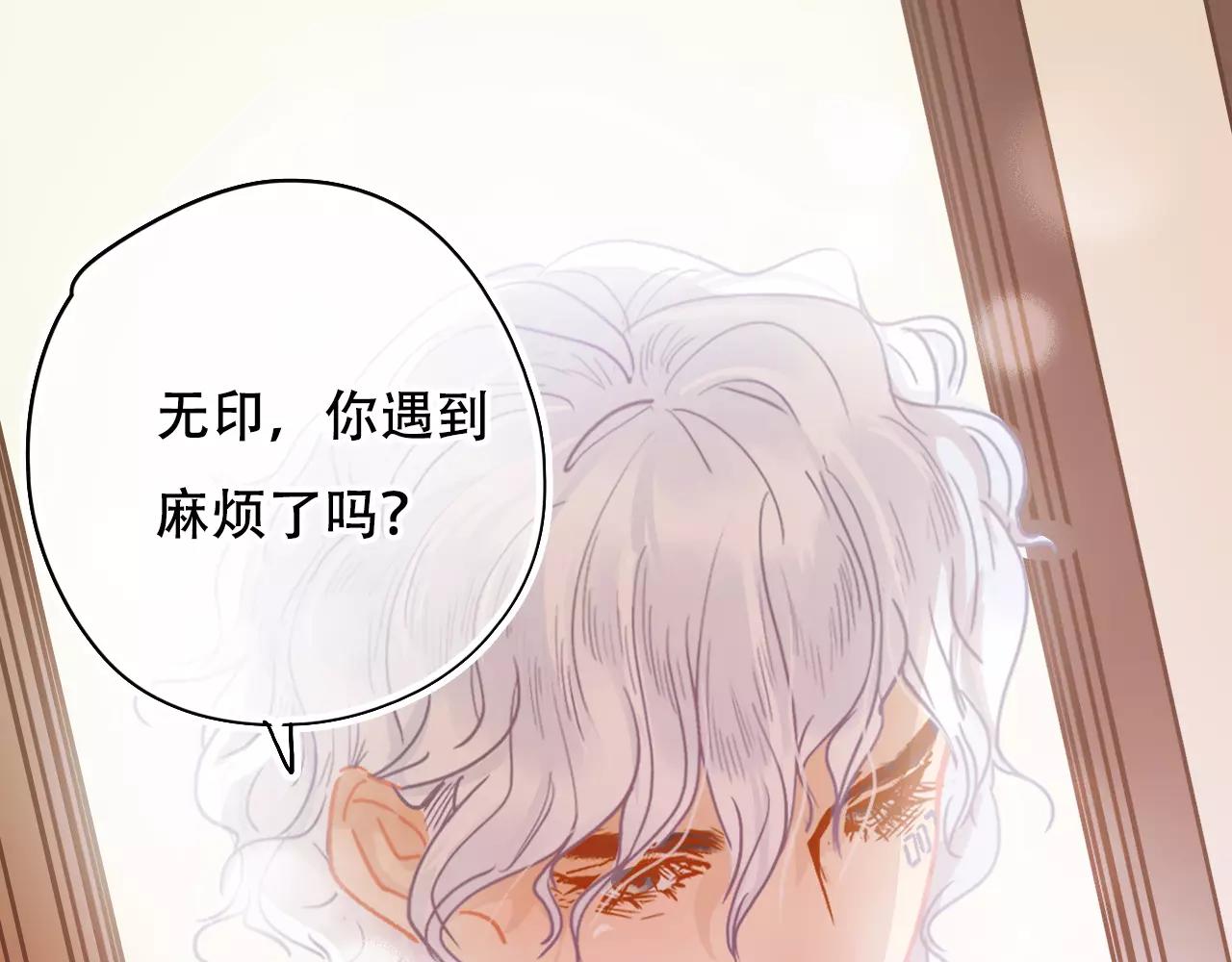《无印良宠》第19话 酥饼空降 第18页