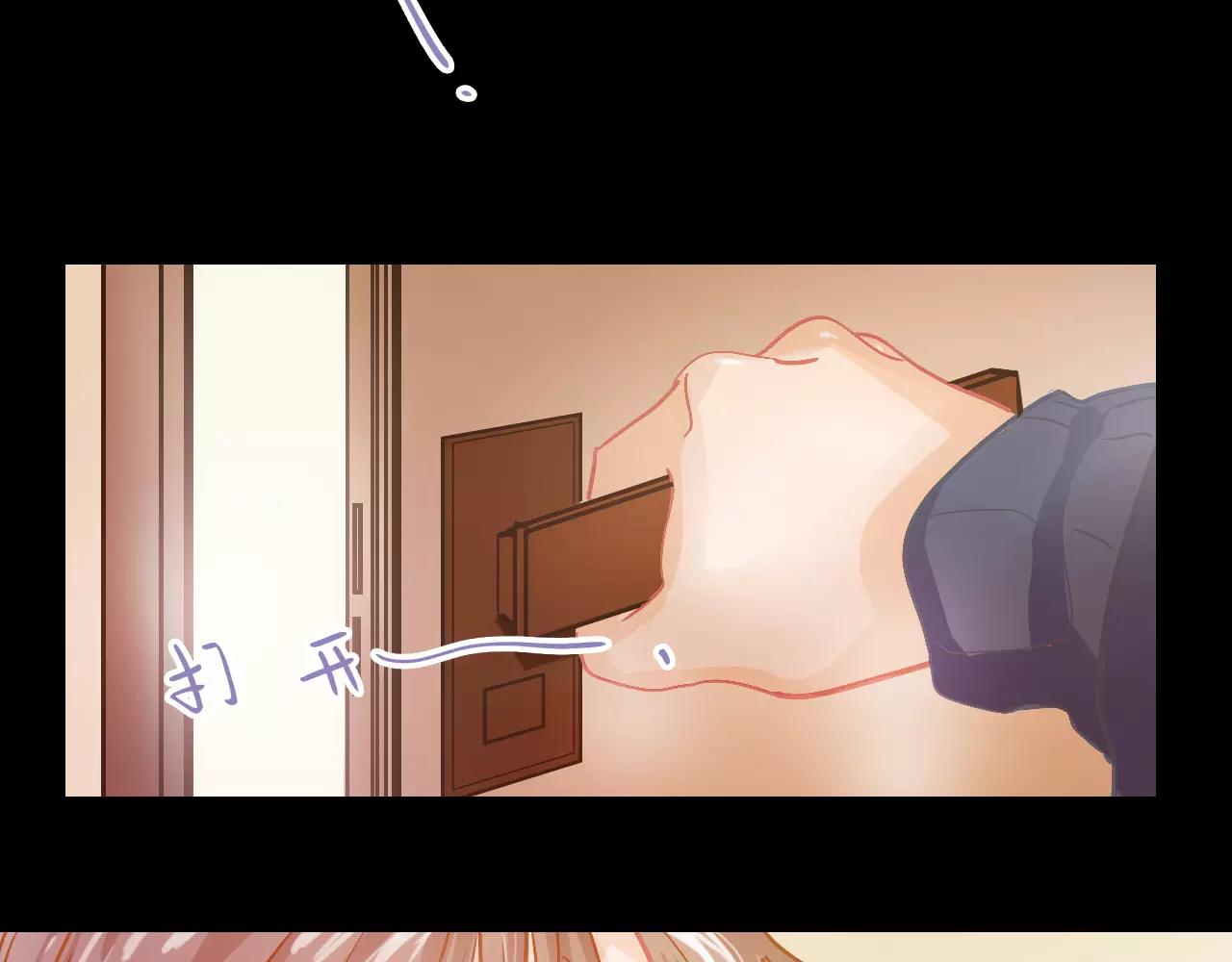 《无印良宠》第19话 酥饼空降 第32页