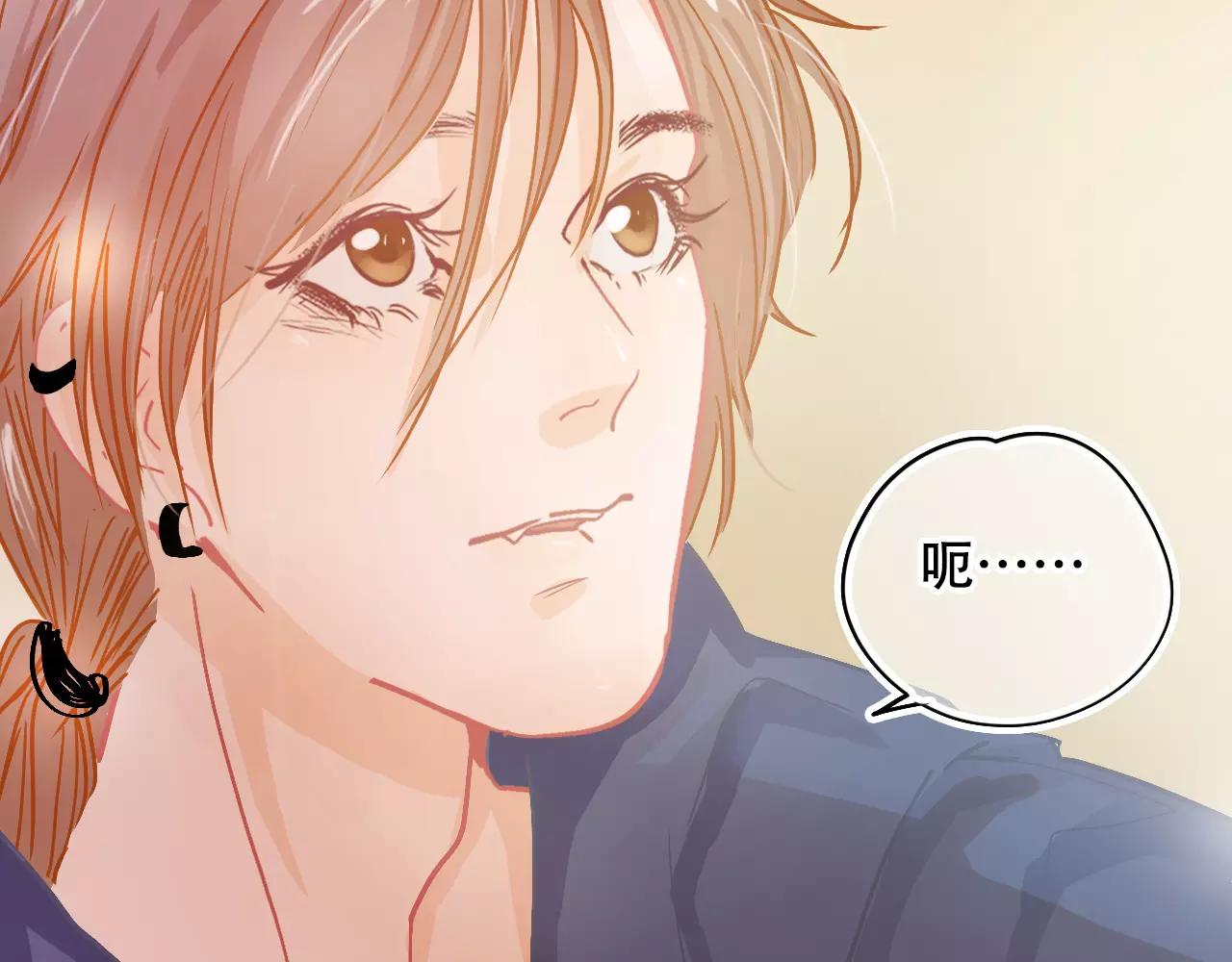 《无印良宠》第19话 酥饼空降 第33页