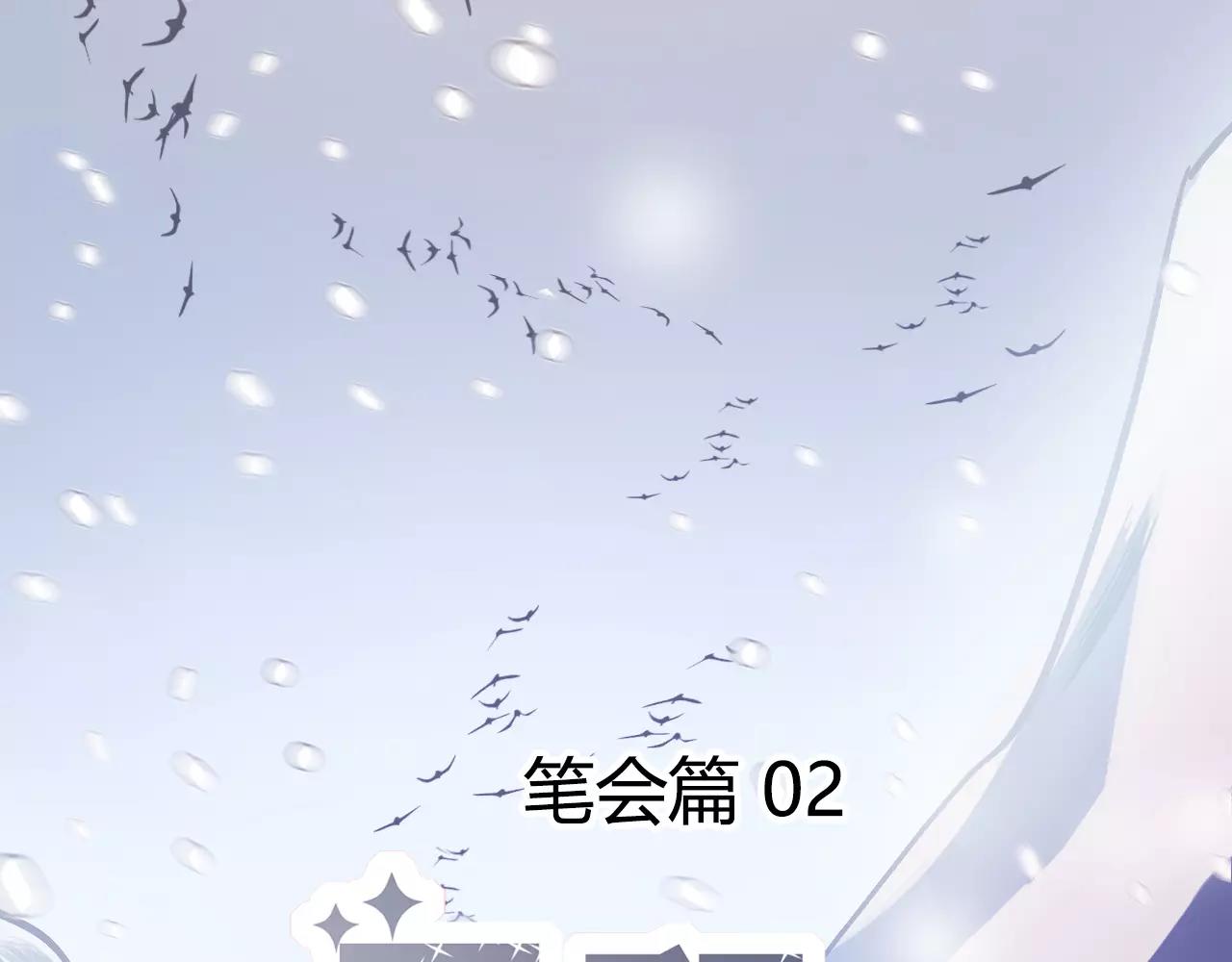 《无印良宠》第18话 体验生活 第11页