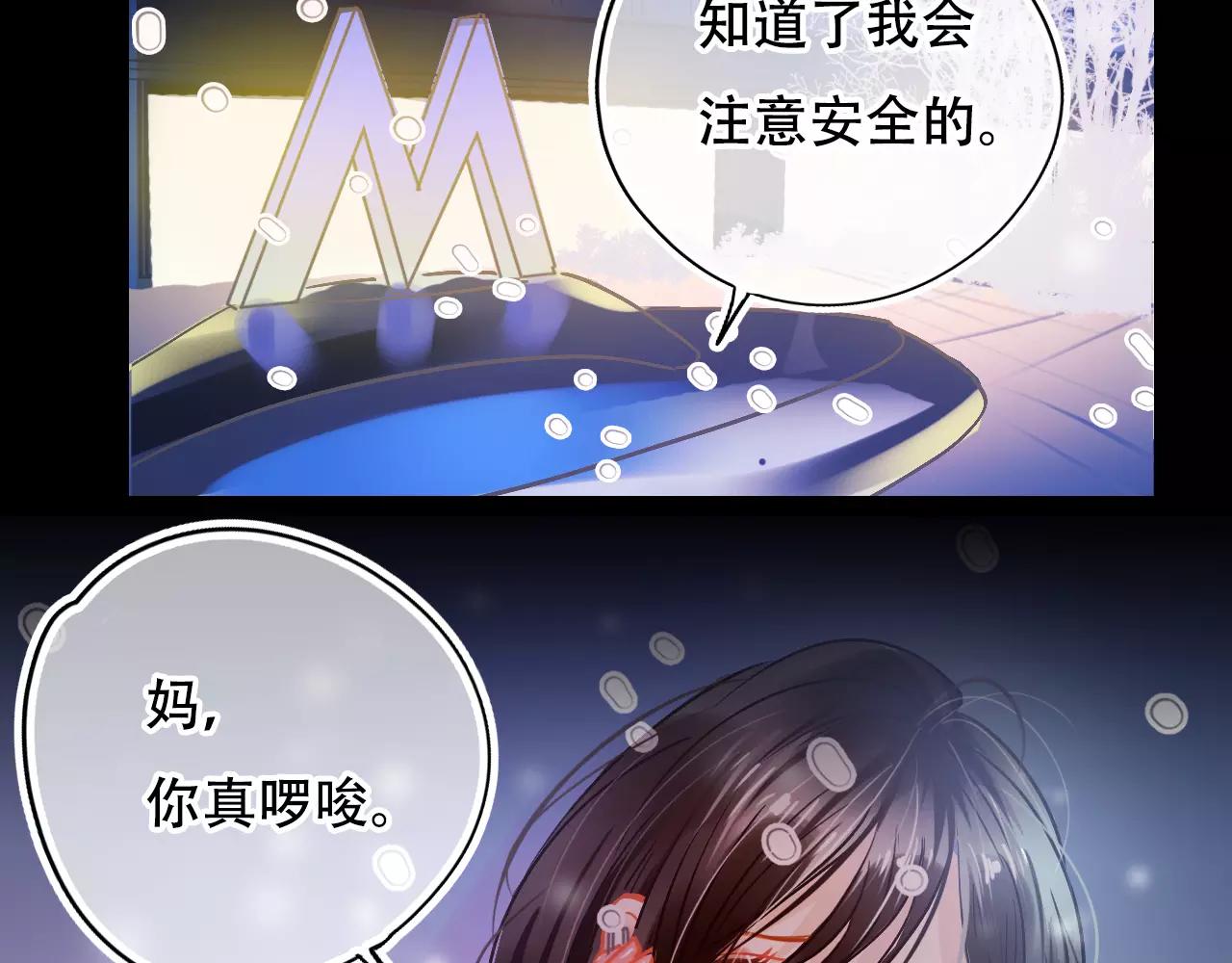 《无印良宠》第18话 体验生活 第15页