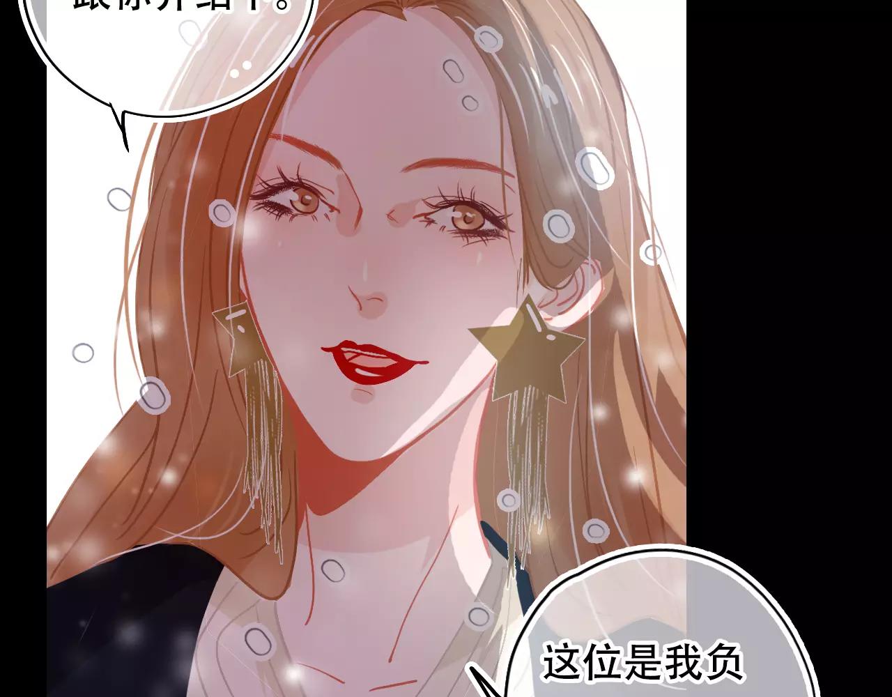 《无印良宠》第18话 体验生活 第22页