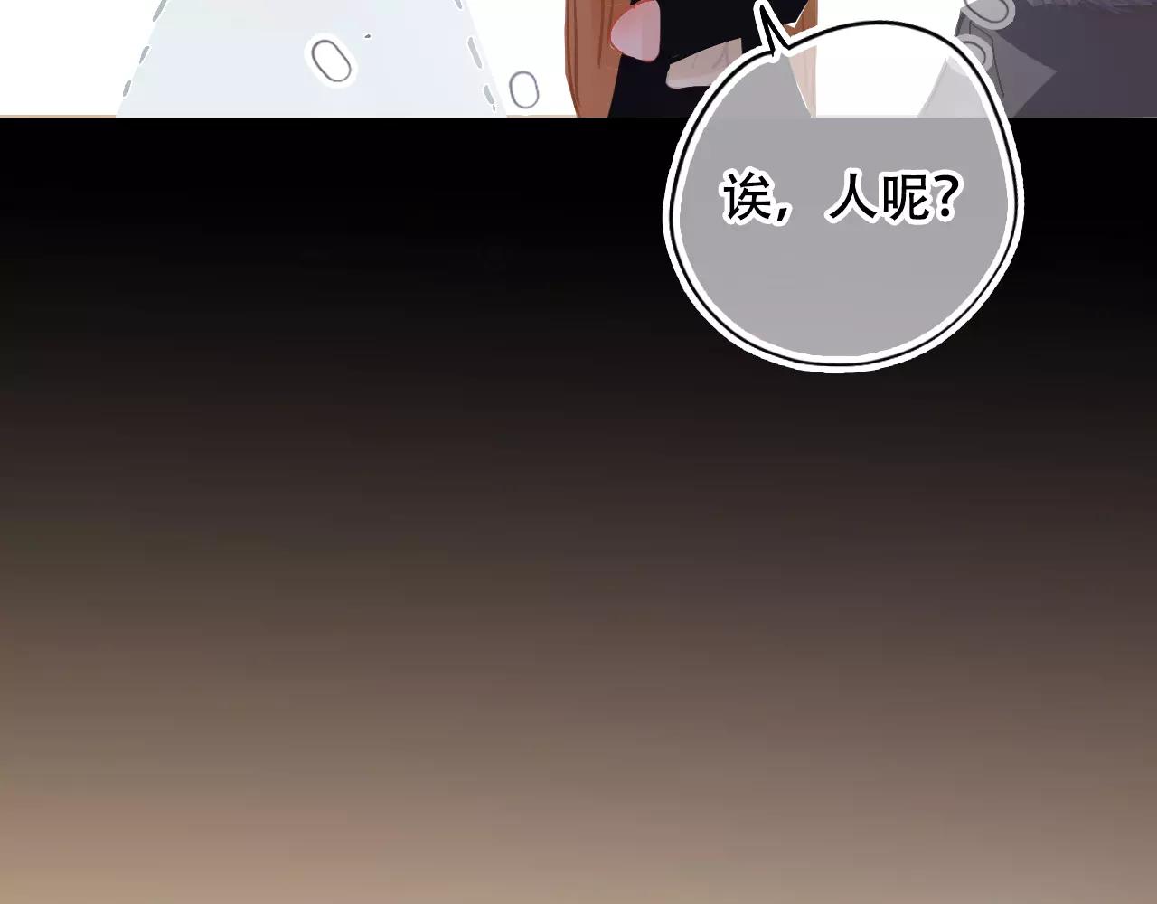 《无印良宠》第18话 体验生活 第24页