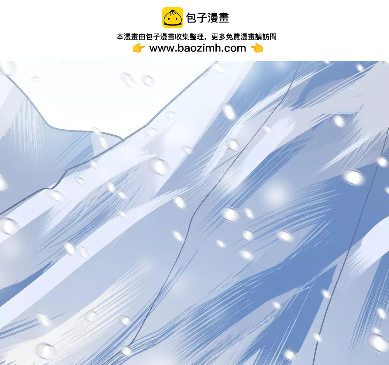 《无印良宠》第18话 体验生活 第2页
