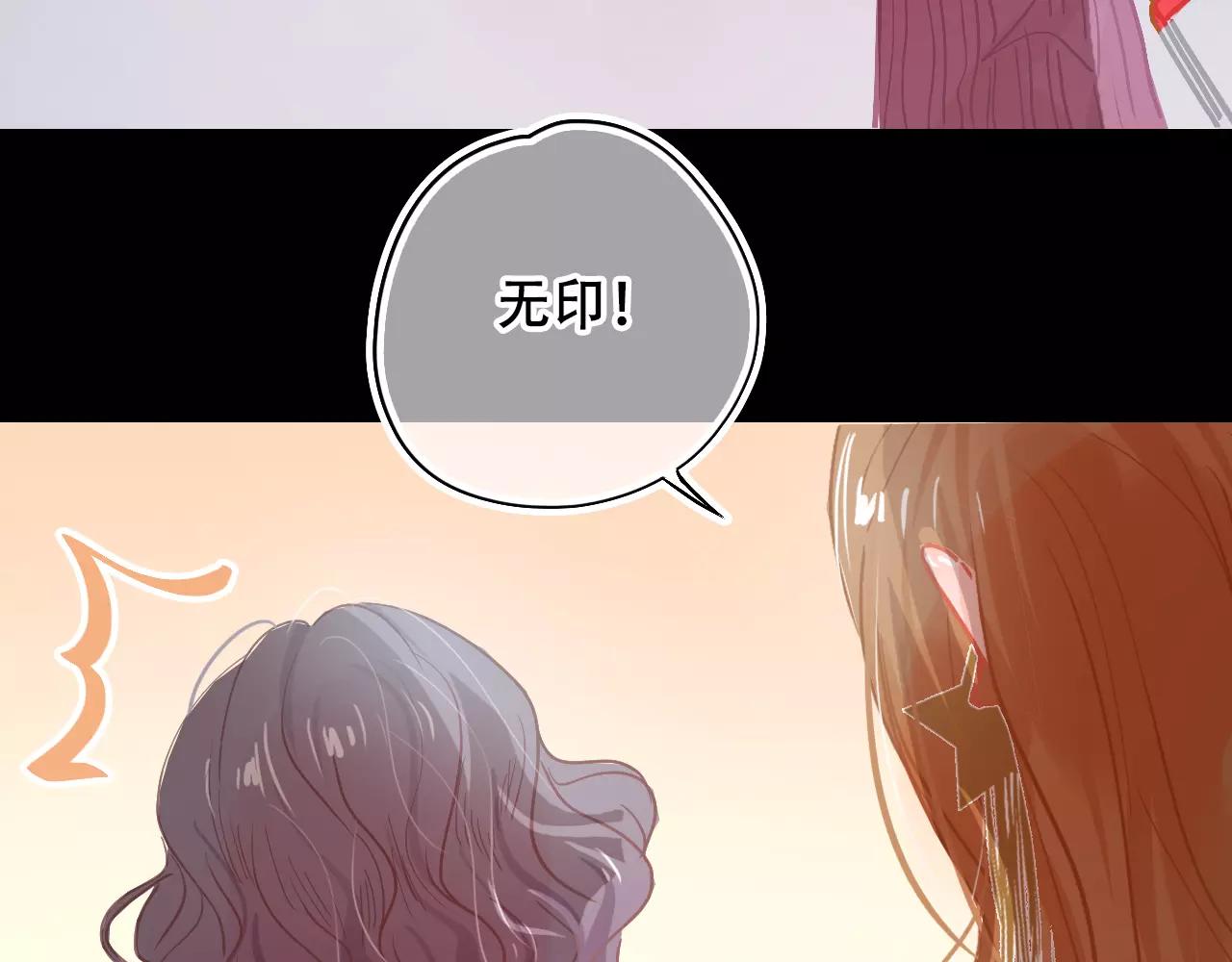 《无印良宠》第18话 体验生活 第32页