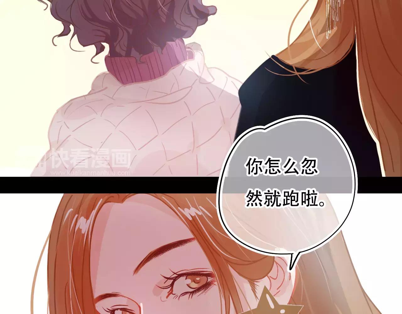 《无印良宠》第18话 体验生活 第33页