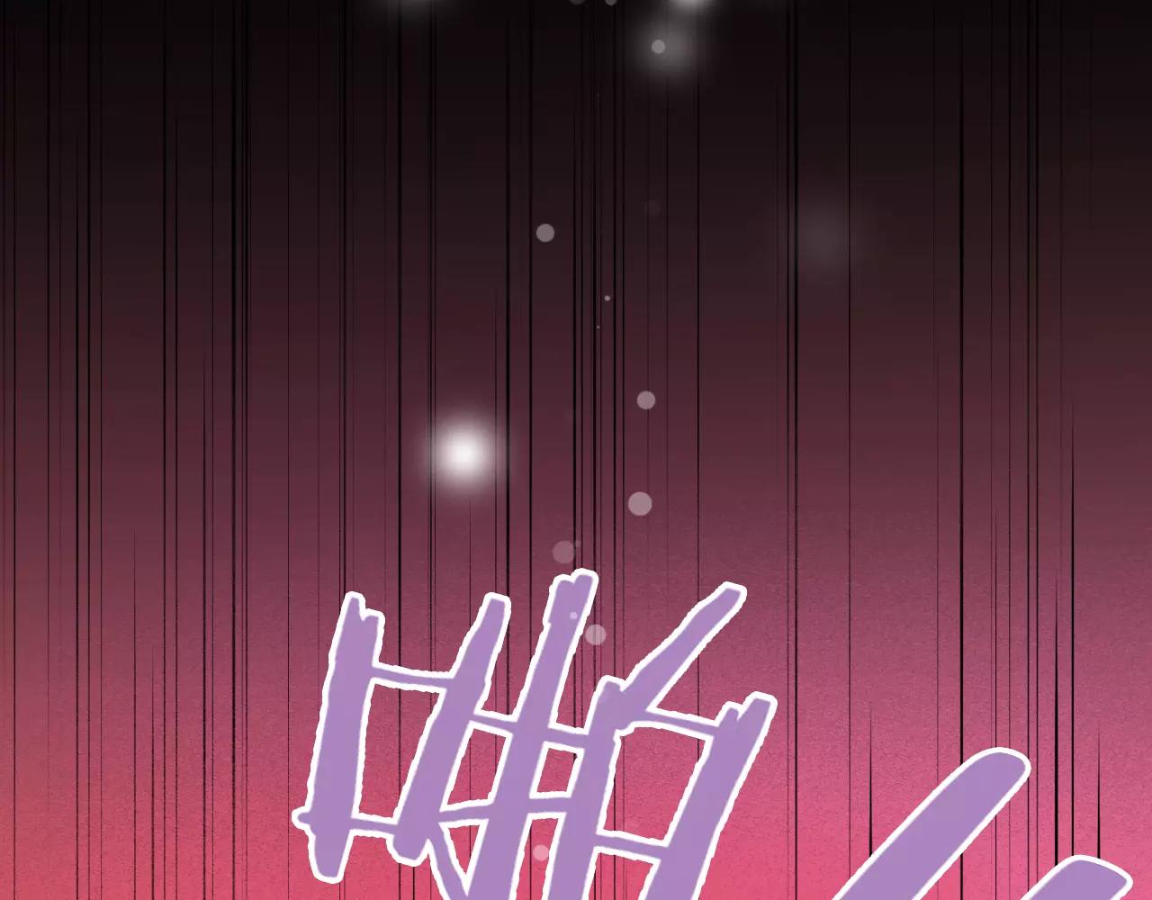 《无印良宠》第22话 怎么是你？ 第35页