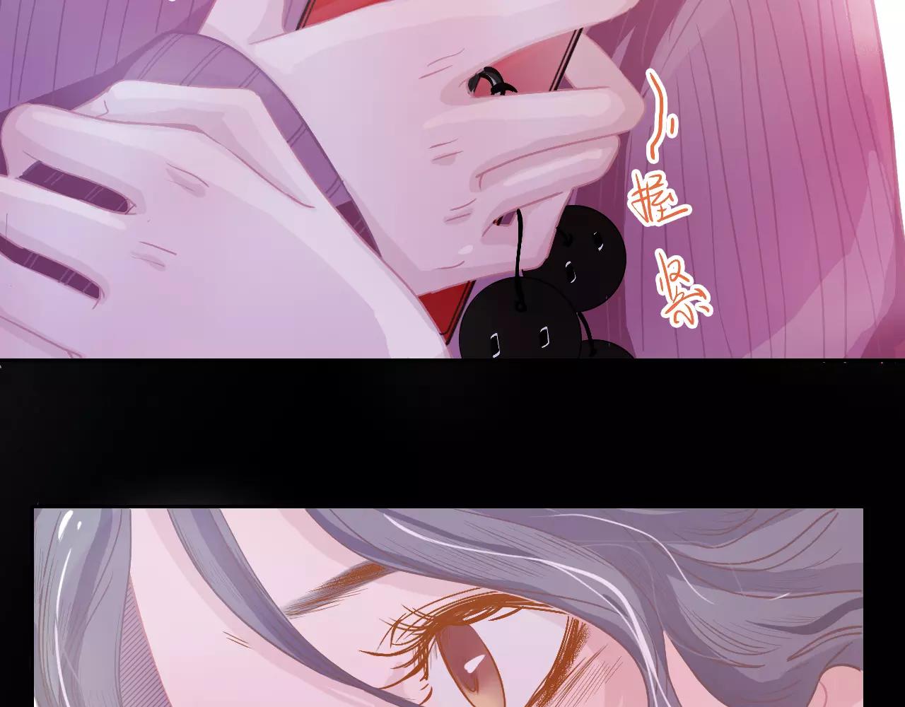 《无印良宠》第22话 怎么是你？ 第45页