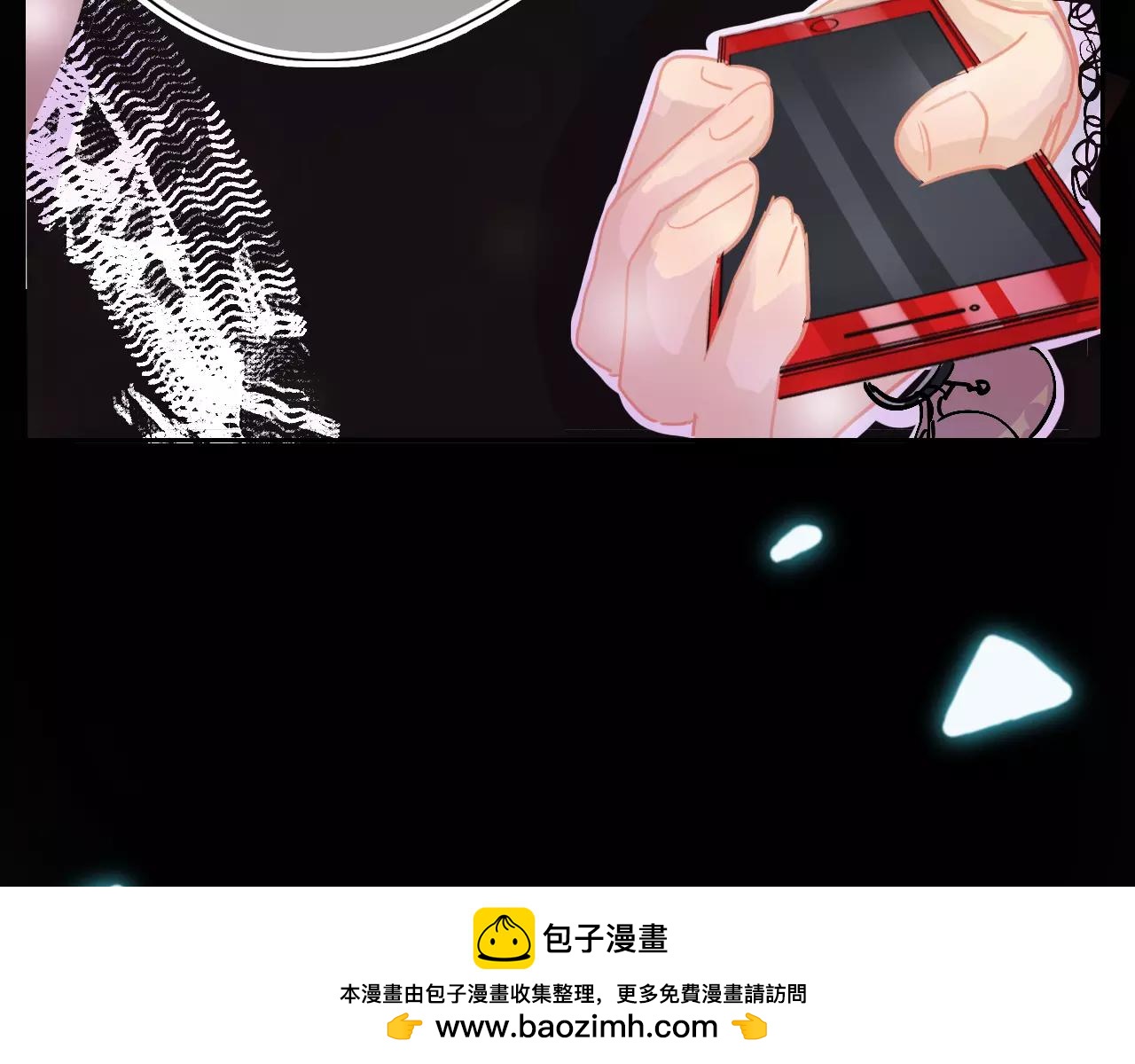 《无印良宠》第22话 怎么是你？ 第50页