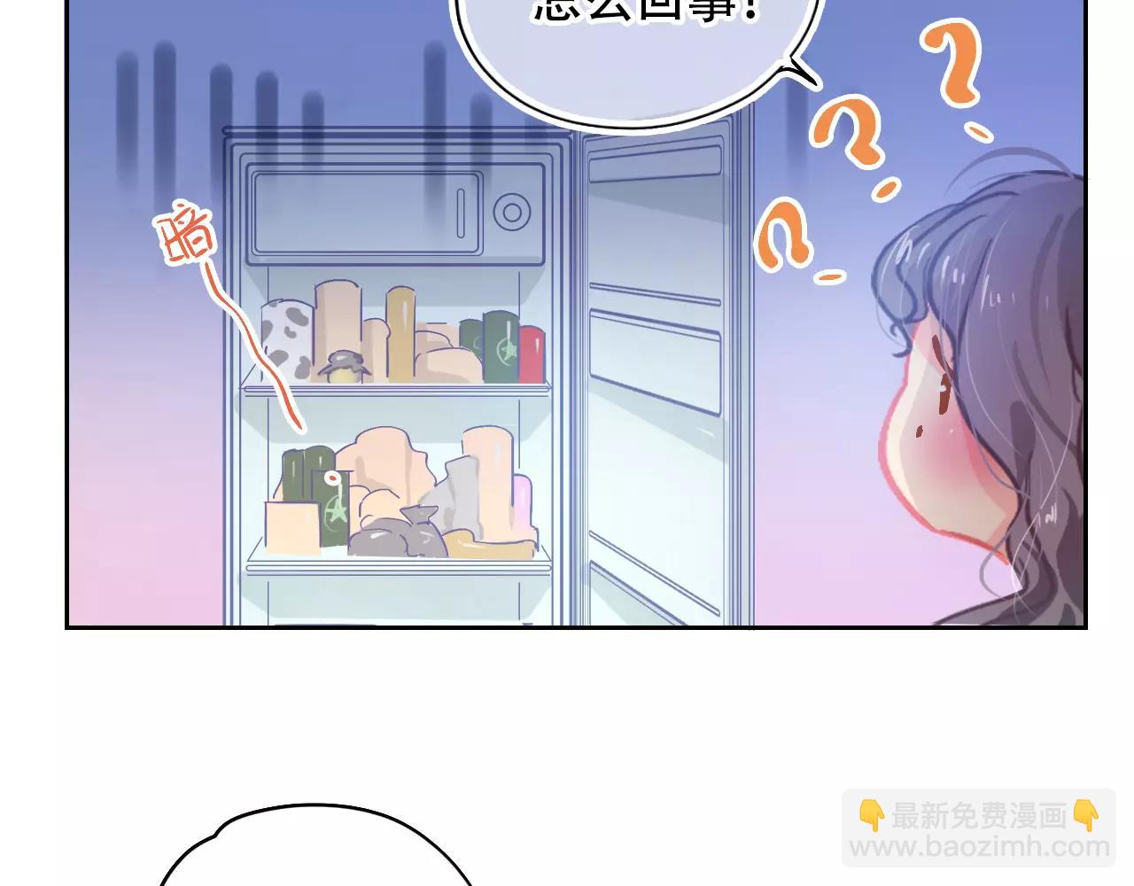 《无印良宠》脑洞番外 02 理发篇 第10页