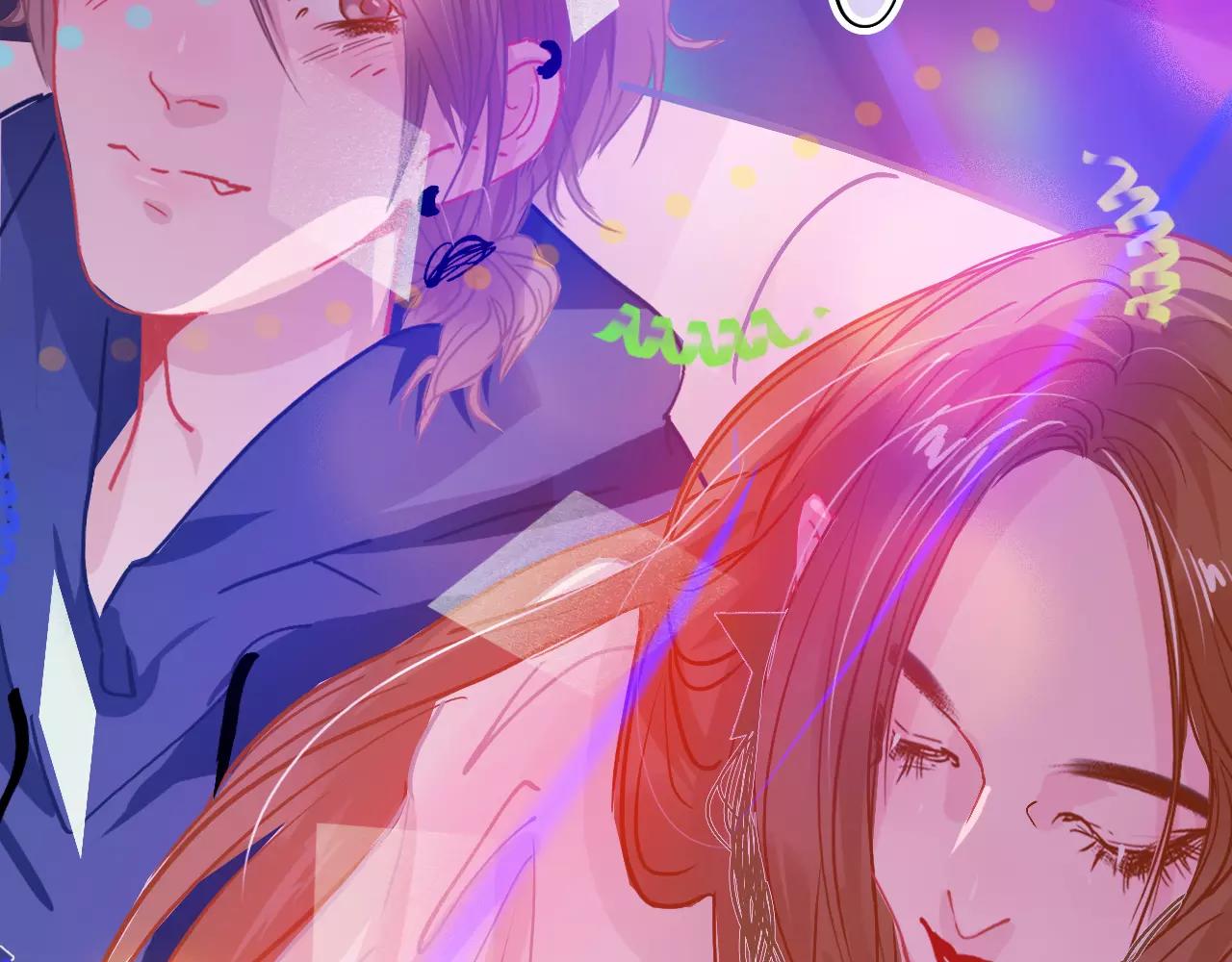 《无印良宠》第23话 真心话大冒险 第12页