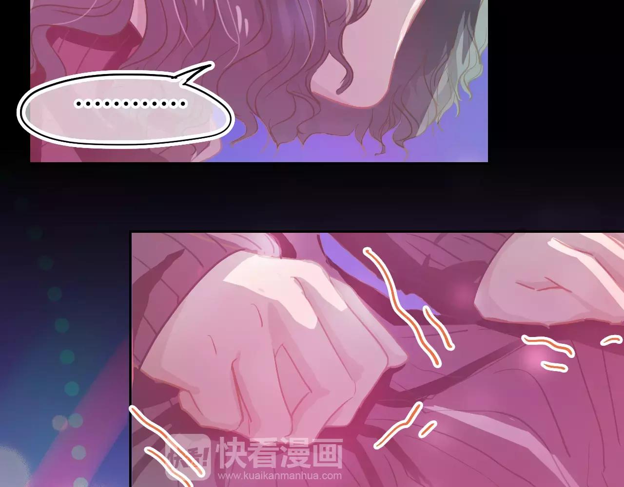 《无印良宠》第23话 真心话大冒险 第39页