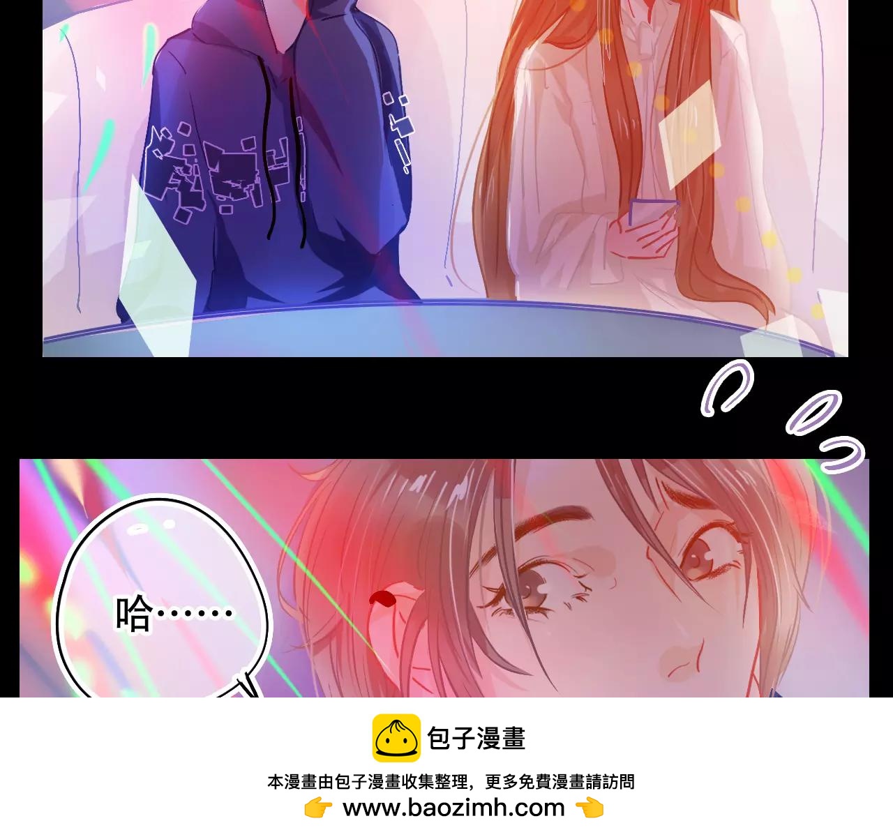 《无印良宠》第23话 真心话大冒险 第50页