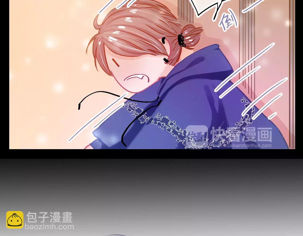 《无印良宠》第21话 熟悉的短信 第23页