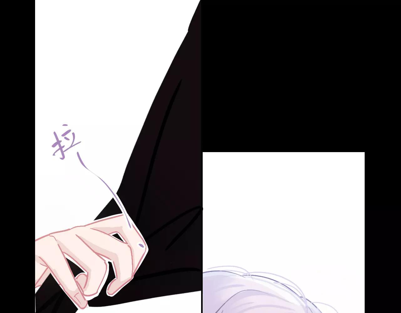 《无印良宠》第21话 熟悉的短信 第39页
