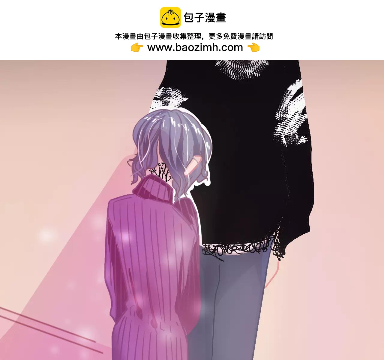 《无印良宠》第21话 熟悉的短信 第44页