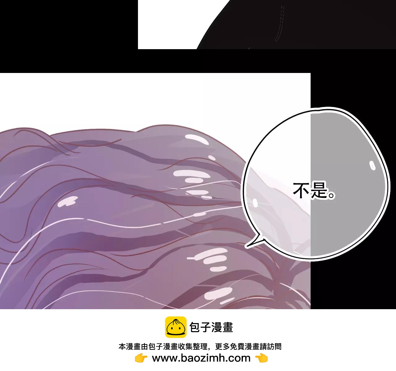 《无印良宠》第21话 熟悉的短信 第50页