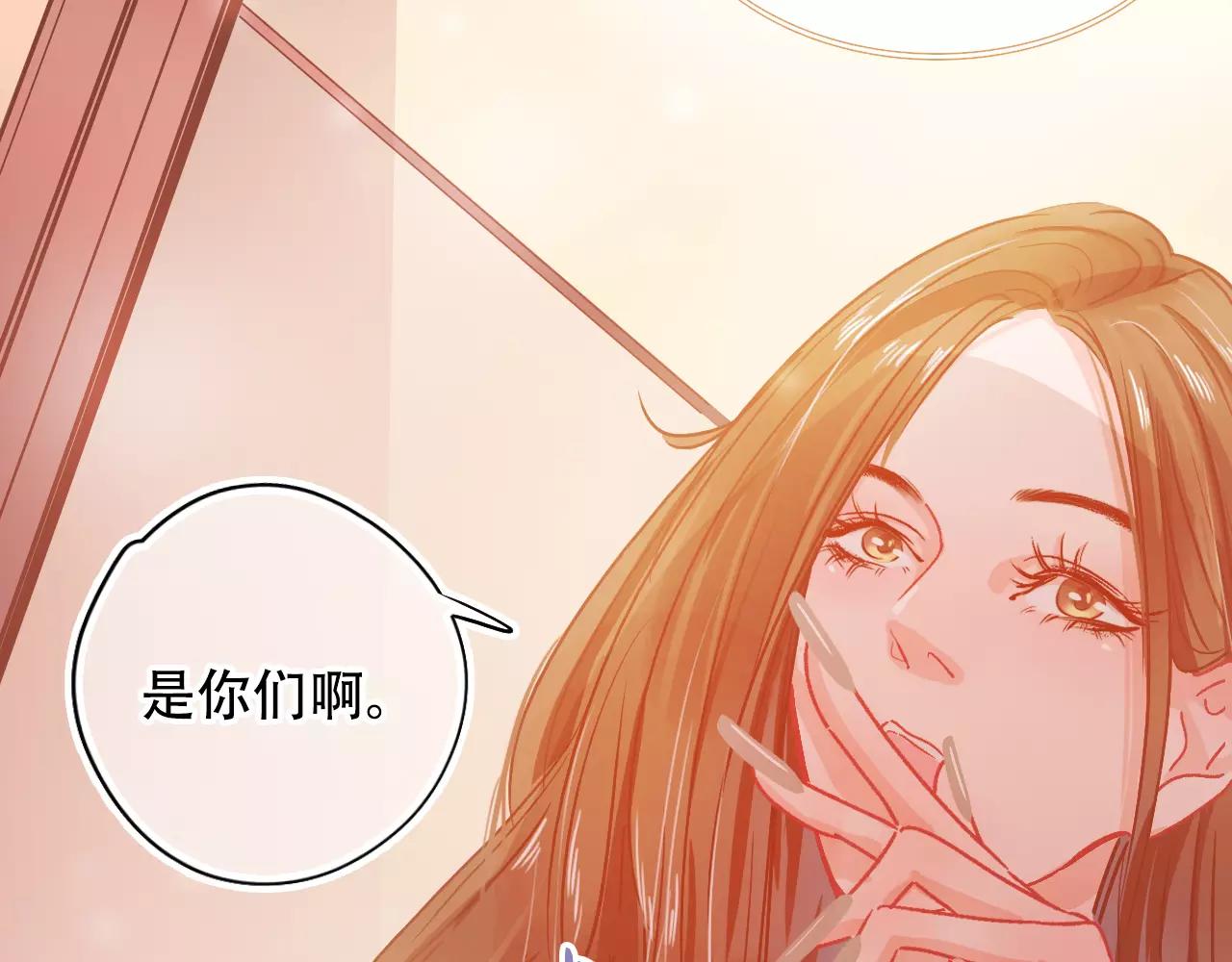 《无印良宠》第26话 各有心事 第17页