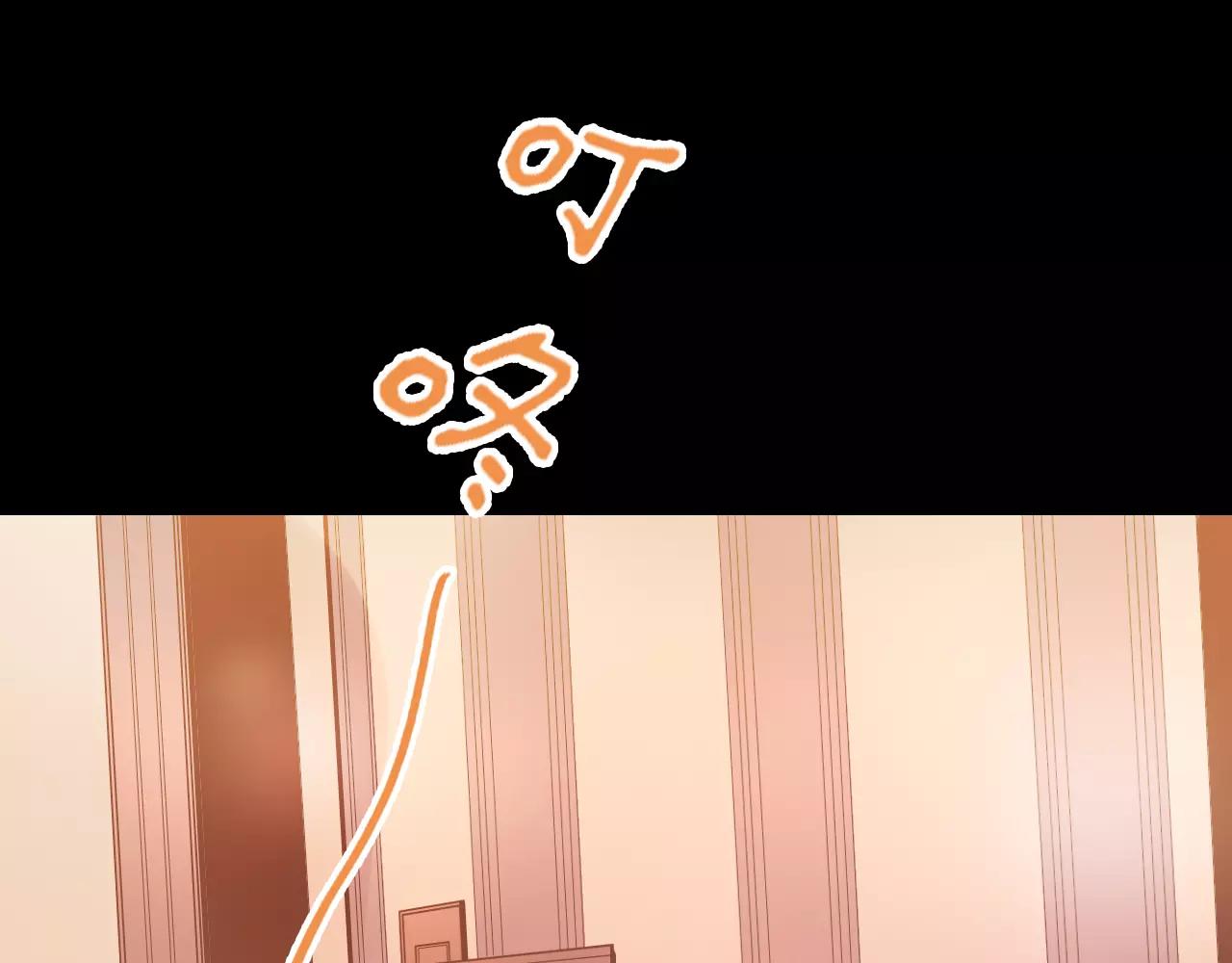 《无印良宠》第26话 各有心事 第1页