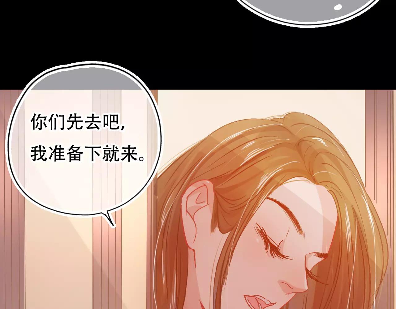 《无印良宠》第26话 各有心事 第25页