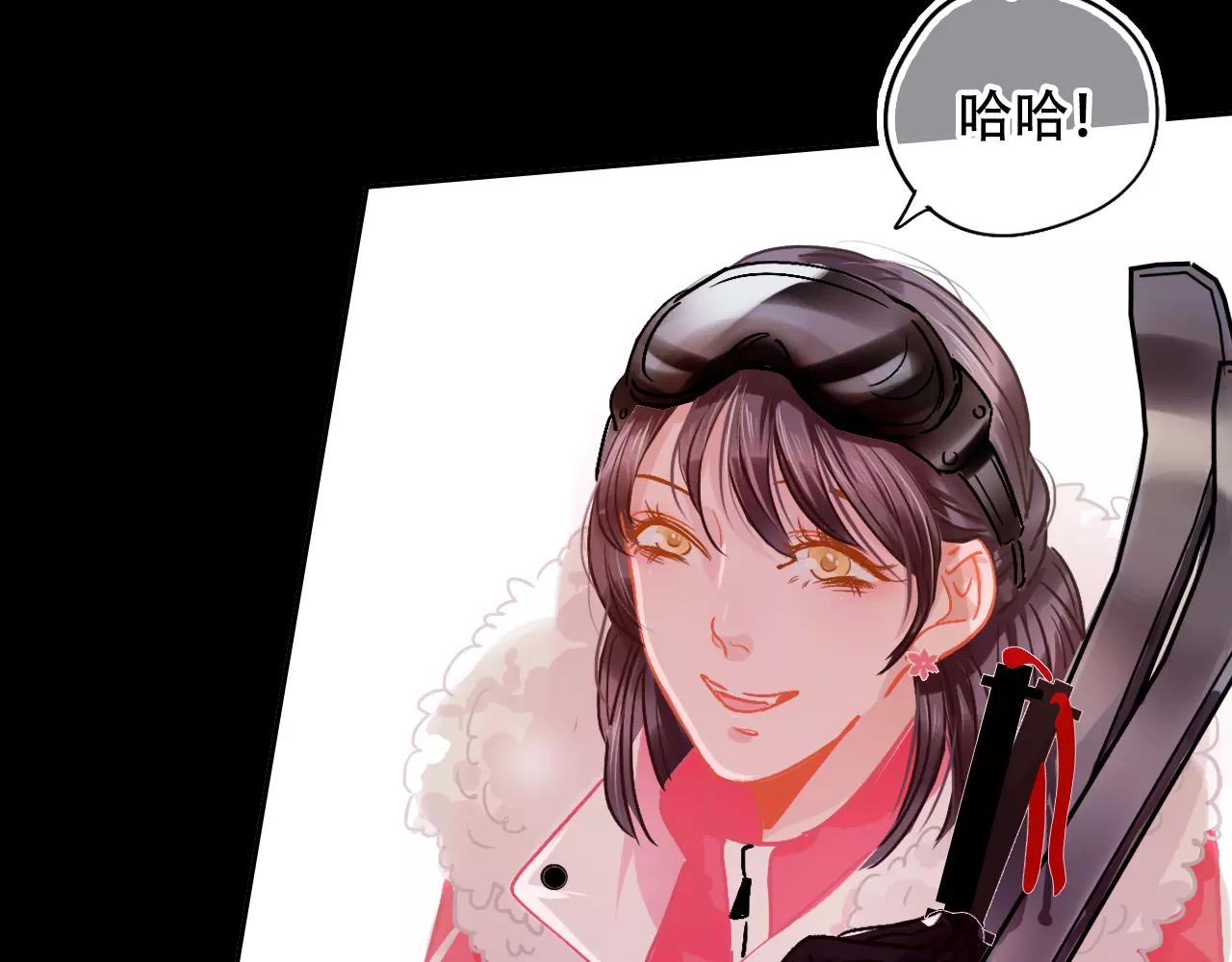 《无印良宠》第26话 各有心事 第49页