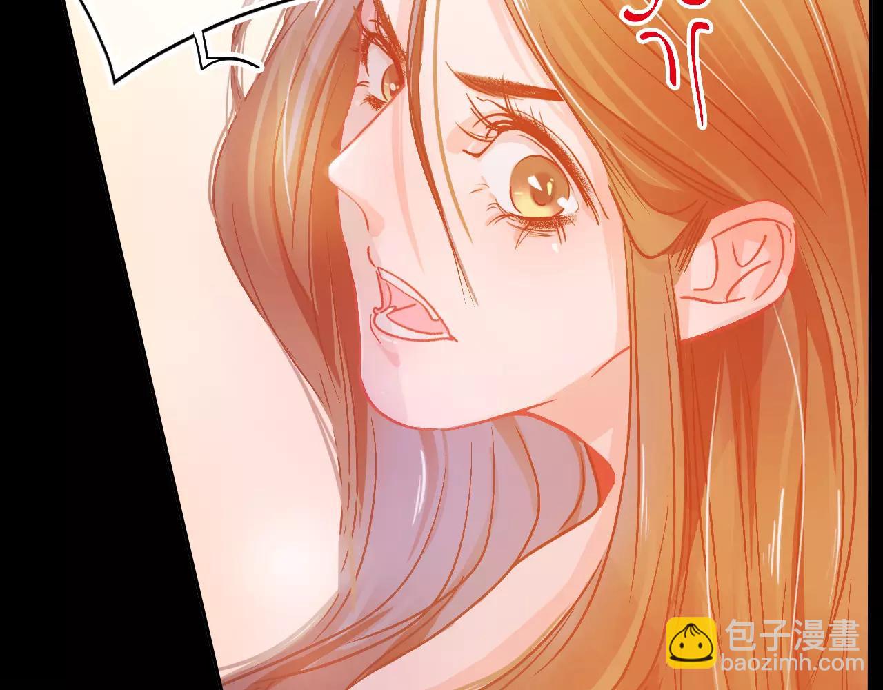 《无印良宠》第26话 各有心事 第6页
