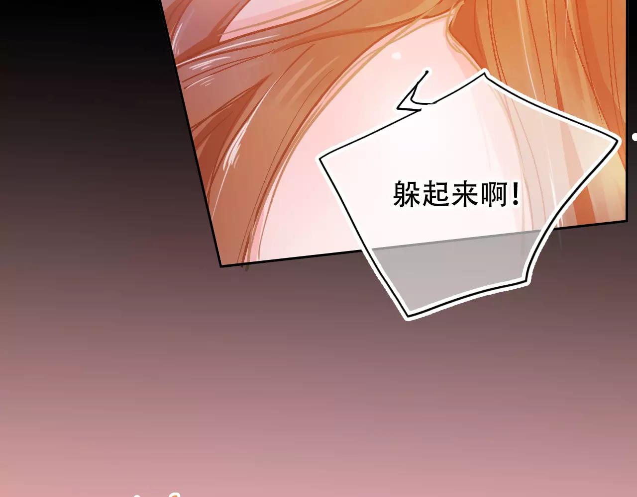 《无印良宠》第26话 各有心事 第7页