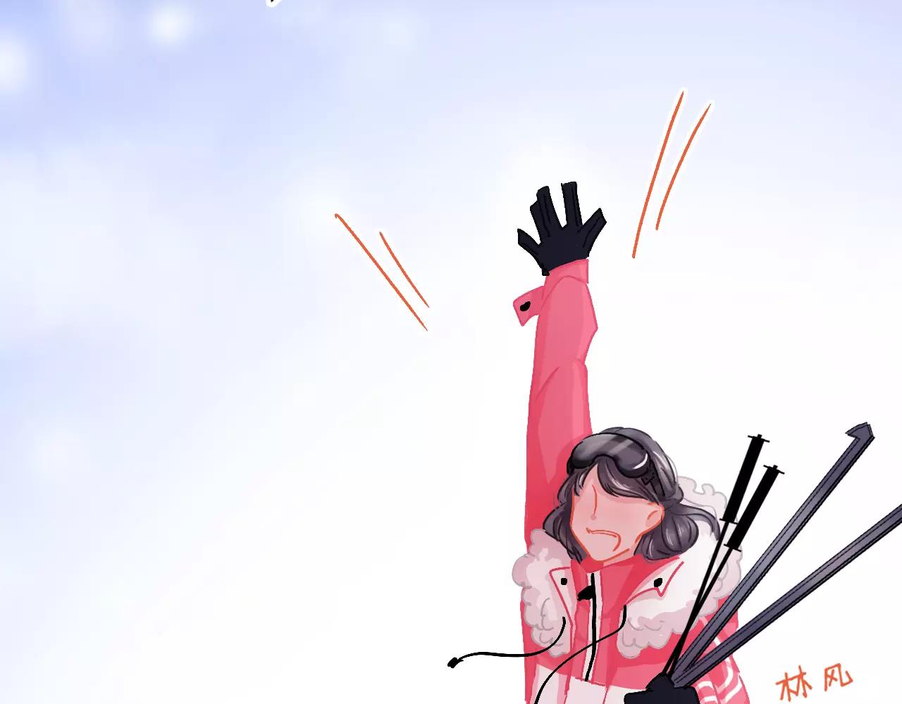《无印良宠》第27话 雪崩降临 第13页