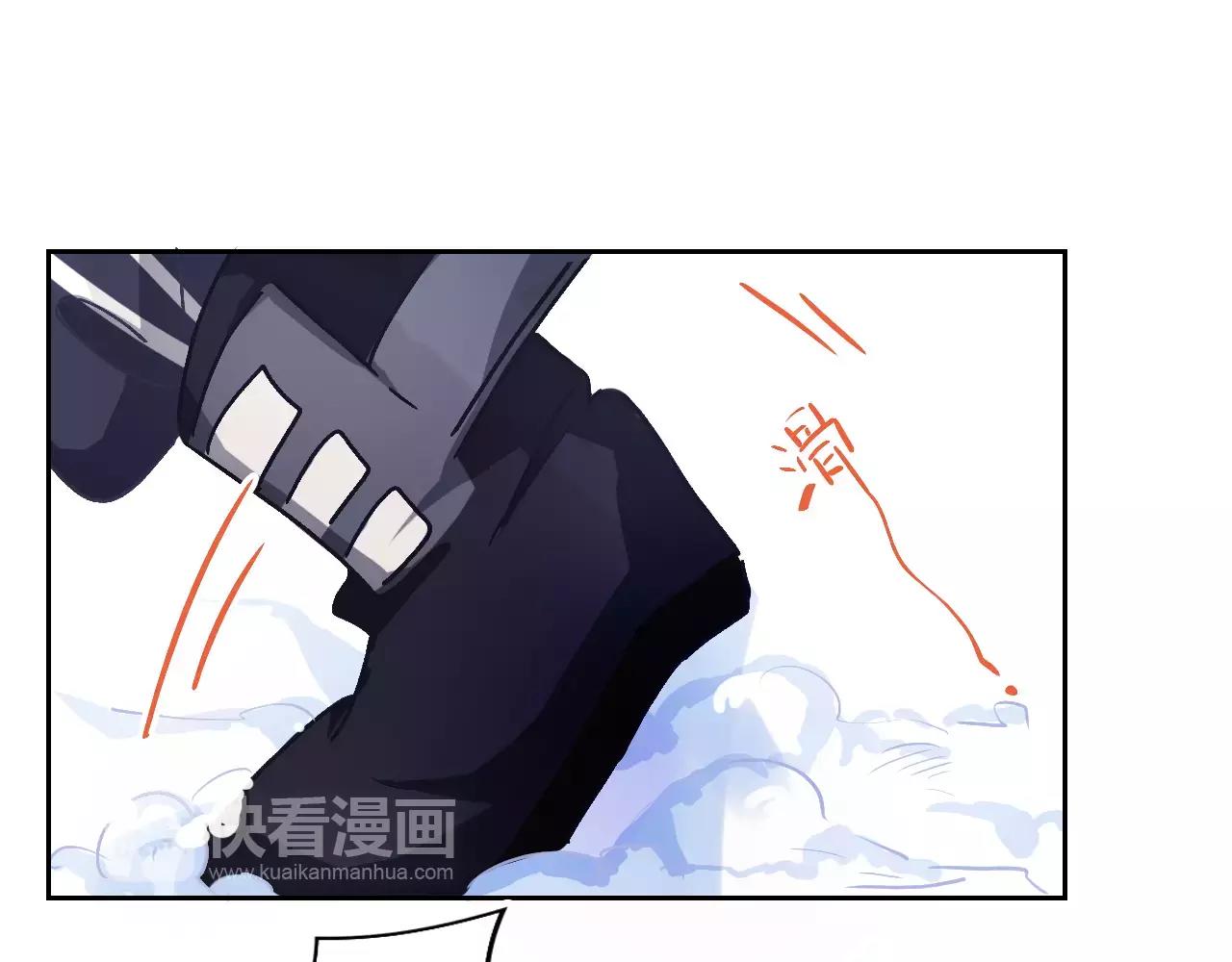 《无印良宠》第27话 雪崩降临 第17页